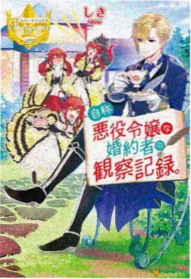 斗罗大陆动画